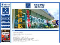 アラジン下関店