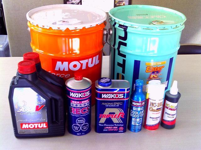 各種オイルや添加剤なども豊富に取り扱っております。ＷＡＫＯ’Ｓ商品も取扱っております。