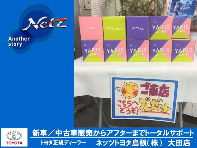 ネッツトヨタ島根(株) 大田店(4枚目)