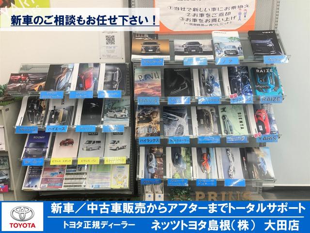 ネッツトヨタ島根(株) 大田店(5枚目)