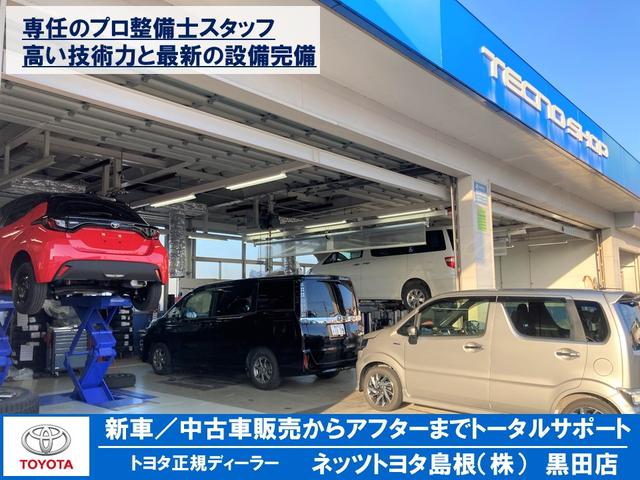 ネッツトヨタ島根(株) 黒田店(5枚目)
