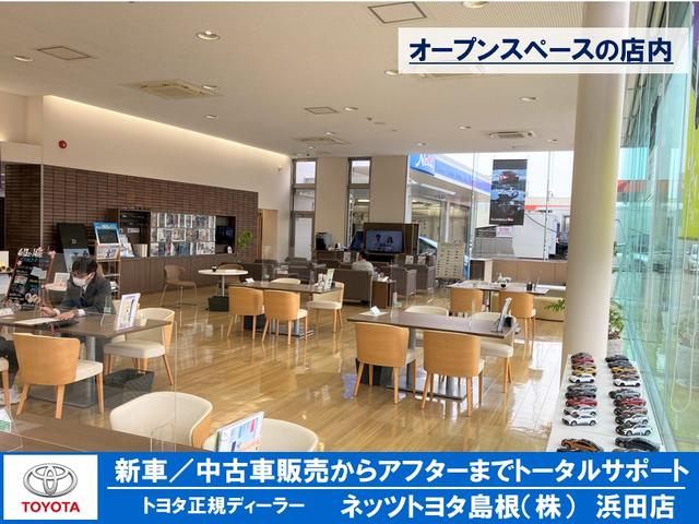 ネッツトヨタ島根(株) 浜田店(4枚目)