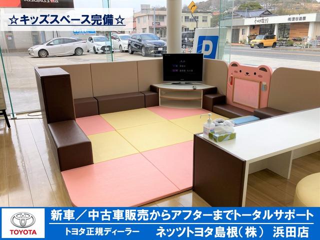 ネッツトヨタ島根(株) 浜田店(5枚目)