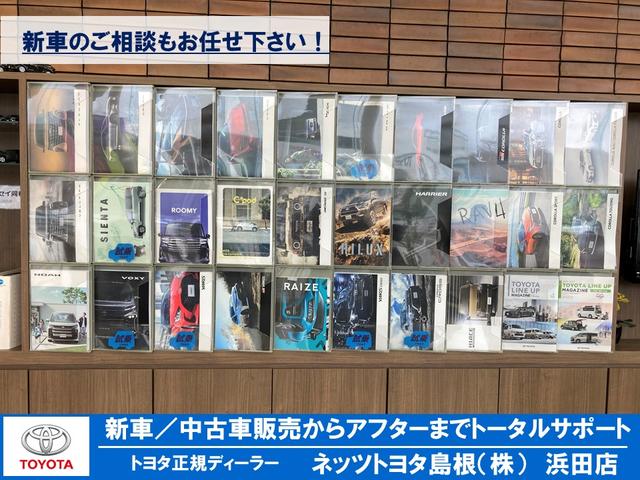 ネッツトヨタ島根(株) 浜田店(6枚目)