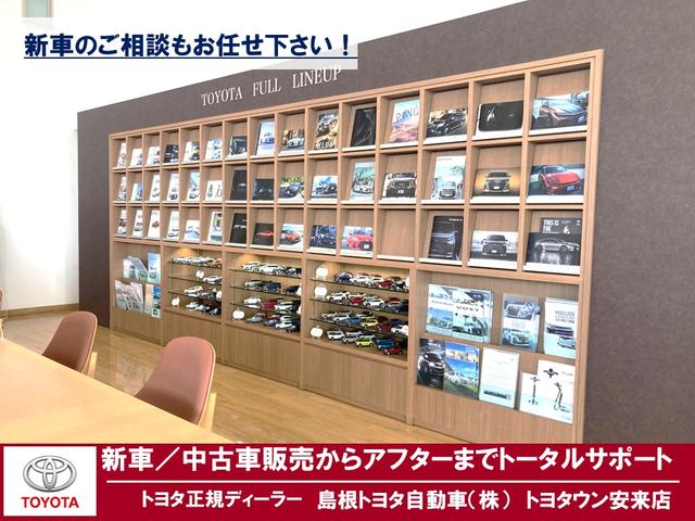 島根トヨタ自動車 株 トヨタウン安来 中古車販売店情報 価格 Com