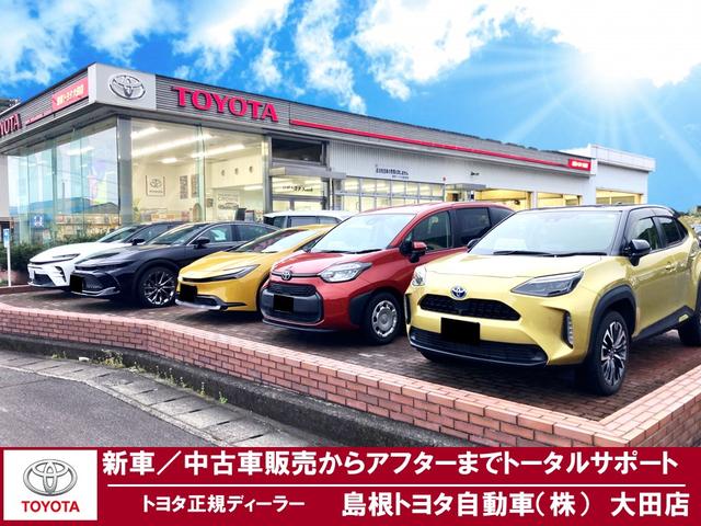 島根トヨタ自動車（株）　大田店(0枚目)