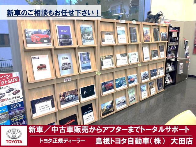 島根トヨタ自動車(株) 大田店(4枚目)