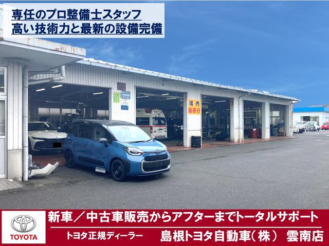 島根トヨタ自動車（株）　雲南店