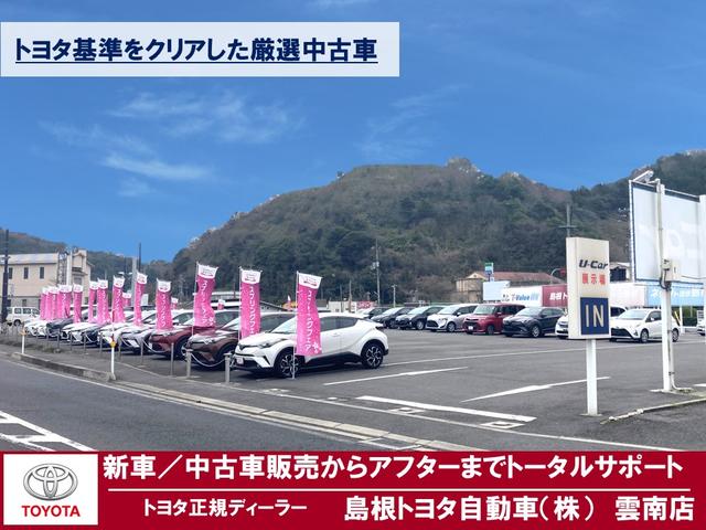 島根トヨタ自動車(株) 雲南店(4枚目)