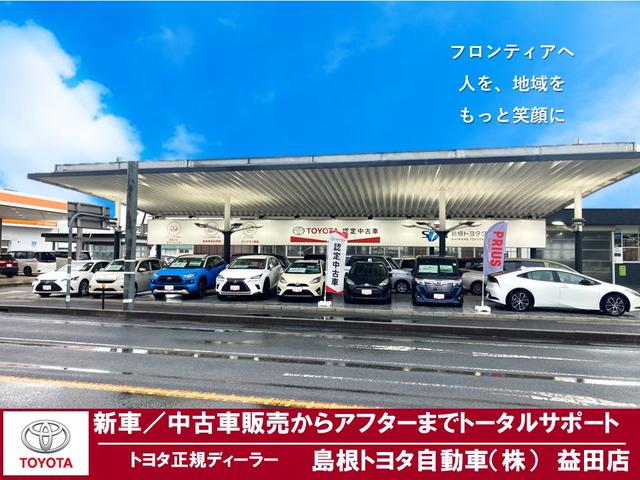 島根トヨタ自動車（株）　益田店