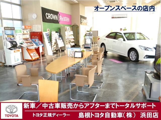 島根トヨタ自動車（株）　浜田店(3枚目)