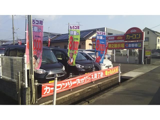 カーコンビニ倶楽部　倉敷真備店(5枚目)