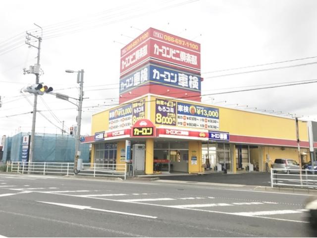 カーコンビニ倶楽部　倉敷真備店
