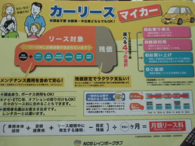 (有)安原自動車(3枚目)