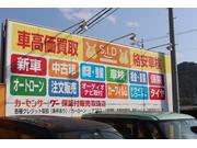 Ｓ．Ｉ．Ｄ山口店　エスアイディー6
