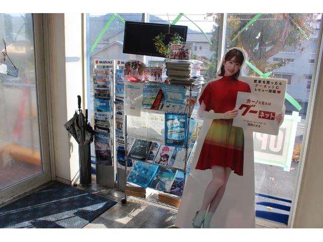 Ｓ．Ｉ．Ｄ山口店　エスアイディー11