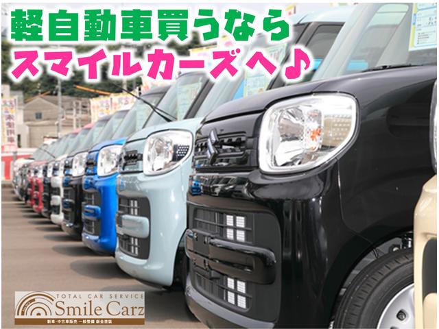 届出済未使用車専門店 株 ｓｍｉｌｅ ｃａｒｚ スマイルカーズ 山口県下関市 中古車なら グーネット