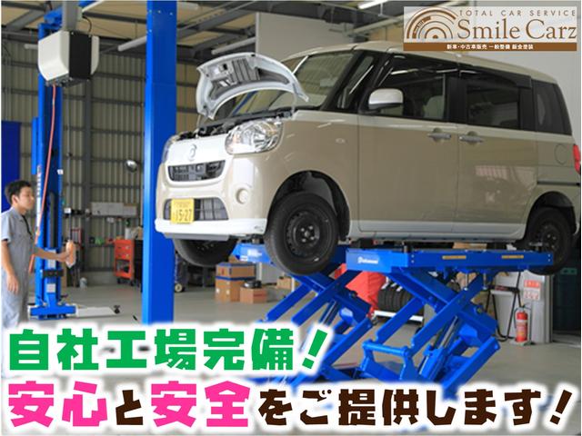 （株）Ｓｍｉｌｅ　Ｃａｒｚ（スマイルカーズ）　【軽自動車専門店】(4枚目)