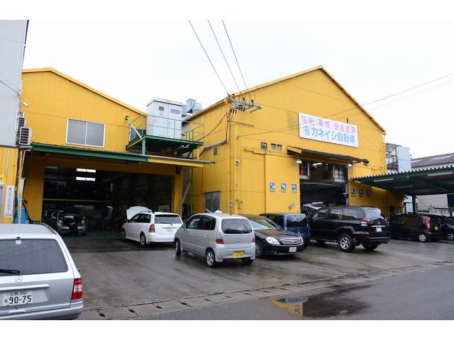 有限会社　カネイシ自動車