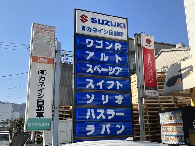 スズキの大きな看板が目印です！！お気軽にご来店下さい！！