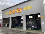 カーセブン鳥取店　（株）トータルエナジーオオタ3