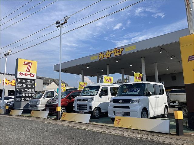 カーセブン鳥取店　（株）トータルエナジーオオタ