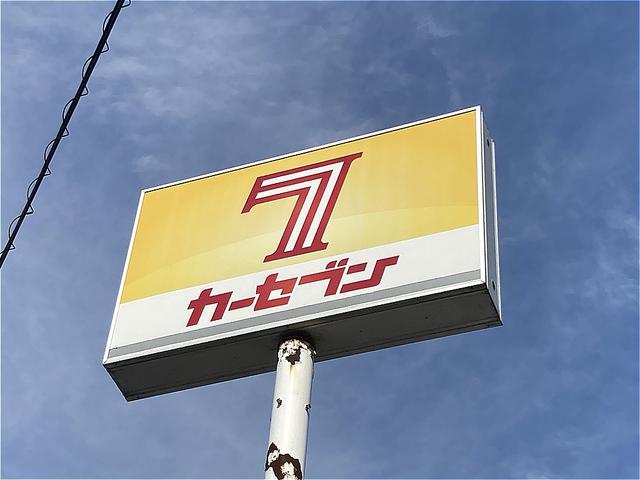 カーセブン鳥取店　（株）トータルエナジーオオタ2