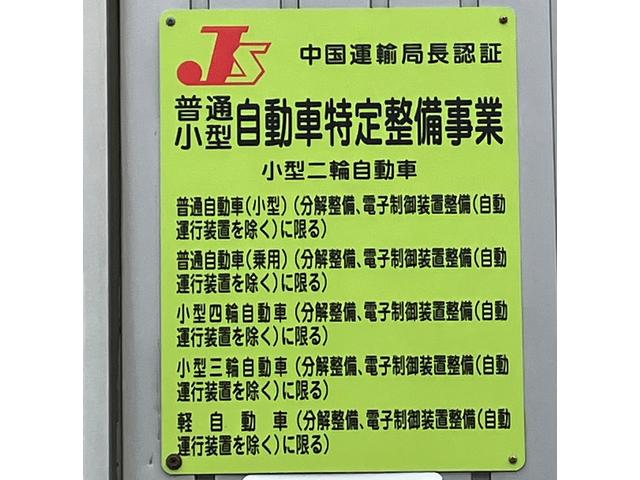 カーセブン鳥取店　（株）トータルエナジーオオタ5