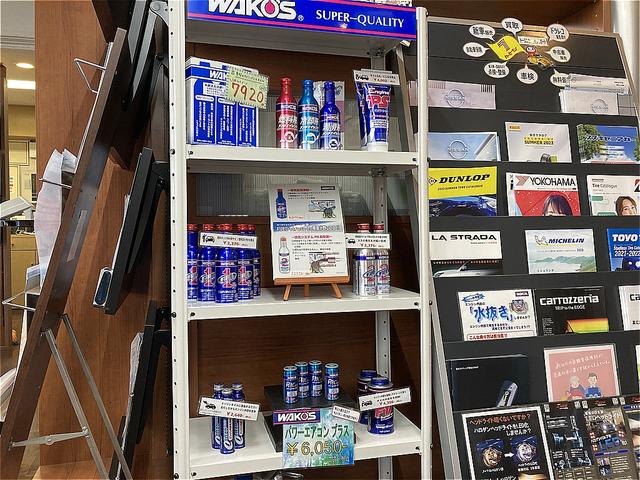 カーセブン鳥取店　（株）トータルエナジーオオタ10