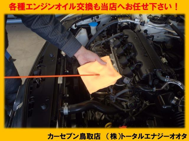 トヨタ　アルファード ハイブリッド　グー故障診断（コンピュータ診断）【鳥取県　鳥取市・岩美町・湯梨浜町・三朝町・智頭町・矢頭町・若桜町でお車のタイヤ・ドライブレコーダー等の持込でのパーツ取付・車検・修理の事なら”カーセブン鳥取”へ！