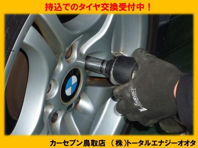 日産　デイズ　グー故障診断（コンピュータ診断）【鳥取県　鳥取市・岩美町・湯梨浜町・三朝町・智頭町・矢頭町・若桜町でお車のタイヤ・ドライブレコーダー等の持込でのパーツ取付・車検・修理の事なら”カーセブン鳥取”へ！