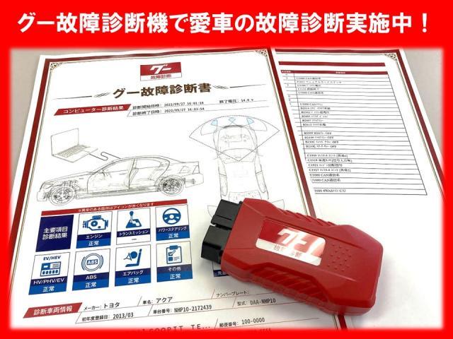 三菱　コルト　グー故障診断（コンピュータ診断）　その他　鳥取県　鳥取市