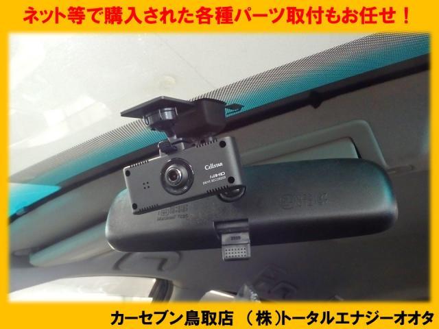 トヨタ　プリウス　グー故障診断（コンピュータ診断）【鳥取県　鳥取市・岩美町・湯梨浜町・三朝町・智頭町・矢頭町・若桜町でお車のタイヤ・ドライブレコーダー等の持込でのパーツ取付・車検・修理の事なら”カーセブン鳥取”へ！】