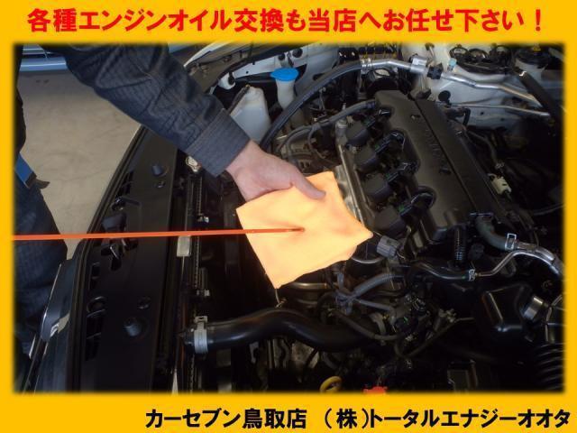 トヨタ　カローラフィールダー　グー故障診断（コンピュータ診断）【鳥取県　鳥取市・岩美町・湯梨浜町・三朝町・智頭町・矢頭町・若桜町でお車のタイヤ・ドライブレコーダー等の持込でのパーツ取付・車検・修理の事なら”カーセブン鳥取”へ！】