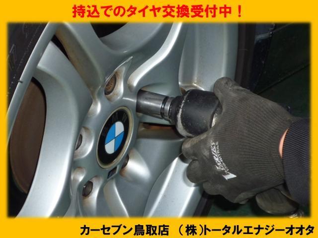 ミツビシ パジェロミニ 過給器(ターボチャージャー)交換【鳥取県 ミツビシ パジェロミニ 過給器(ターボチャージャー)交換【鳥取県