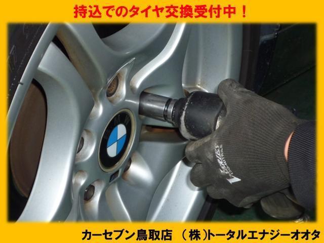 BMW Z3 　エアバッグ警告灯　ハンド異音　修理【鳥取県　鳥取市・岩美町・湯梨浜町・三朝町・智頭町・矢頭町・若桜町でお車のタイヤ・ドライブレコーダー等の持込でのパーツ取付・車検・修理の事なら”カーセブン鳥取”へ！】