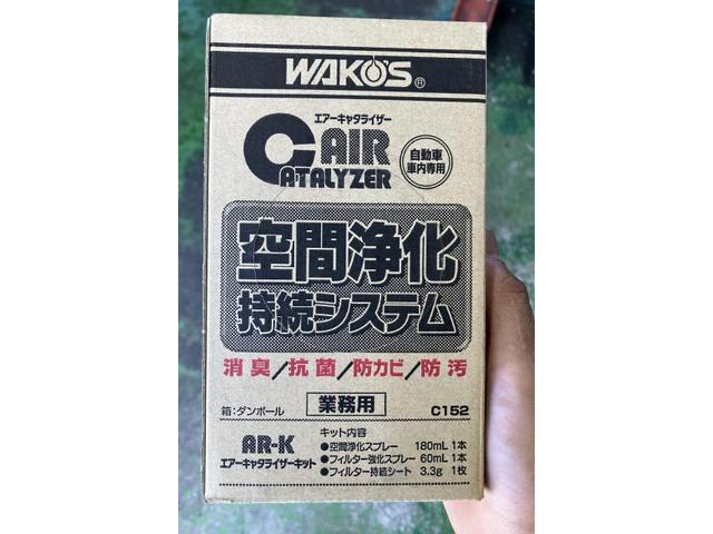 新着の作業実績