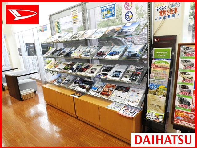 岡山ダイハツ販売株式会社 倉敷中央店(4枚目)