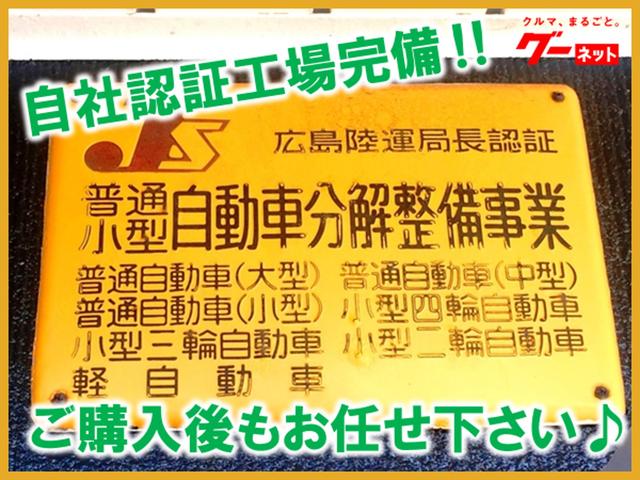 NAGATA CAR TRADING COMPANY (有)永田自動車商会(5枚目)