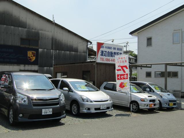 渡辺自動車販売(6枚目)