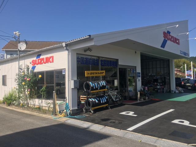 スズキ販売クマノ　愛車工房(0枚目)