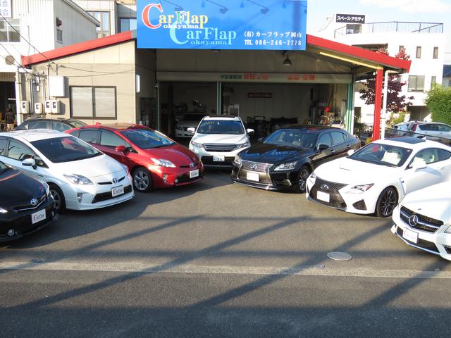 (有)カーフラップ岡山(1枚目)
