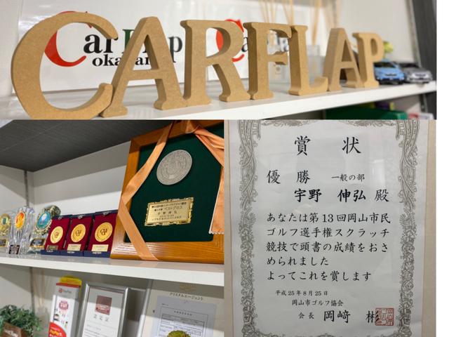 (有)カーフラップ岡山(6枚目)