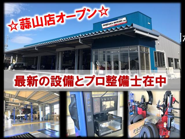 (有)石坂モータース 久世店(3枚目)