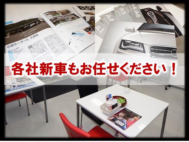 (有)石坂モータース 久世店(5枚目)