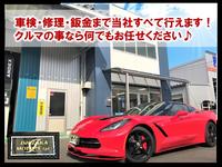 (有)石坂モータース 久世店