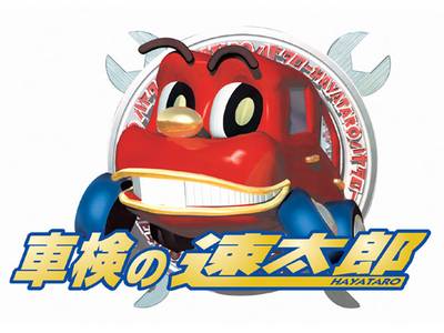 (株)光商会の画像