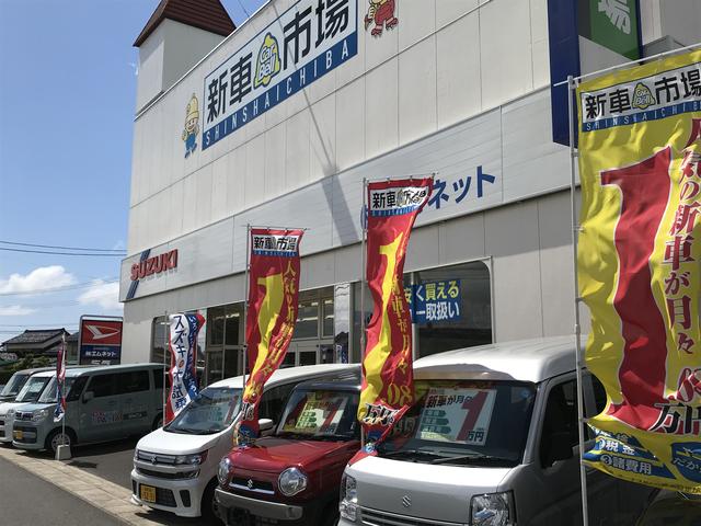 株式会社エムネット 新車市場 出雲ドーム北店 くるま市場(2枚目)