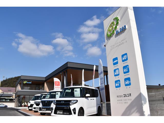(株)エルジオトータルカーサポート 宇野海岸通り店(1枚目)