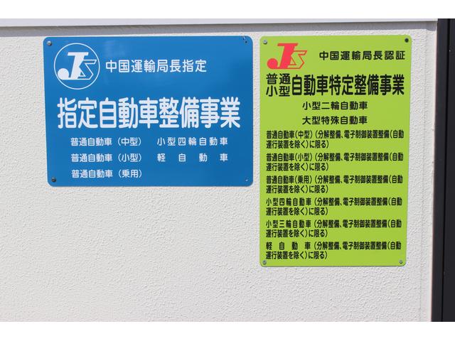 （株）エルジオトータルカーサポート　宇野海岸通り店12